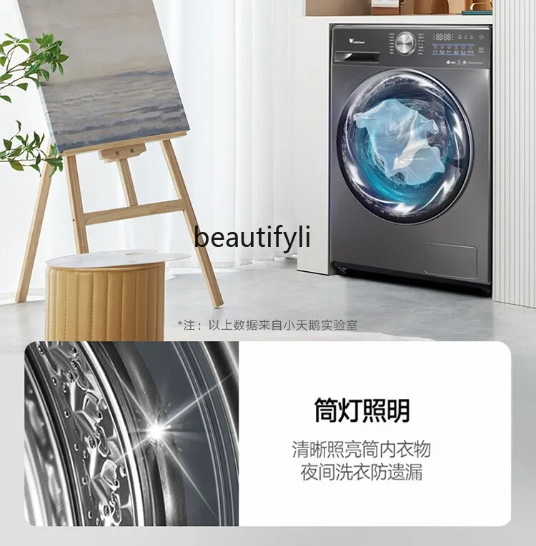 Drum Washing Machine Household Automatic 10kg Vp28 Washing and Drying All-in-One Machine