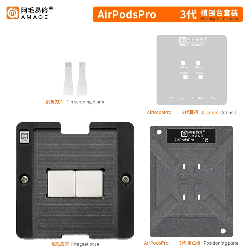 BGA reballing stencils Kit for AirPods Pro chips Direct heating BGA Template Tin planting platform Air Pods Pro repair tools