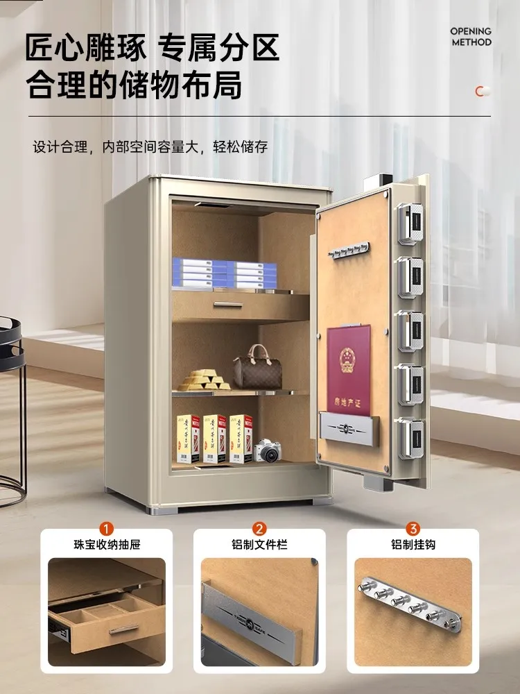 Safe Household Heavy Duty Anti-theft High-end Safe Built-in Jewelry Drawer WIFI Remote Fingerprint Password Jiawan