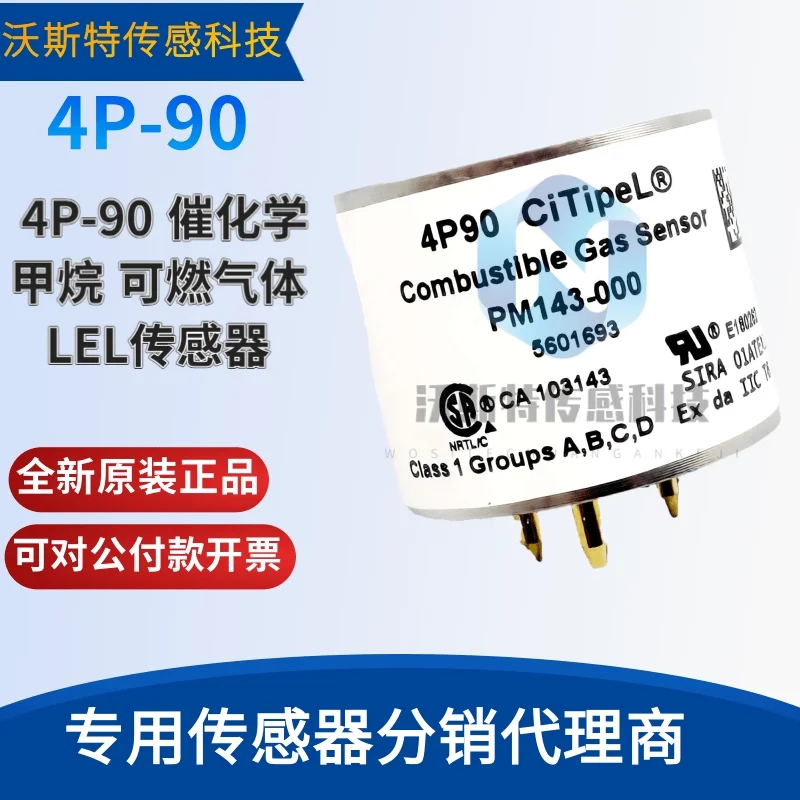 

Городская технология Великобритании 4P-90 Каталитический химический метан Датчик горючего газа LEL CH4
