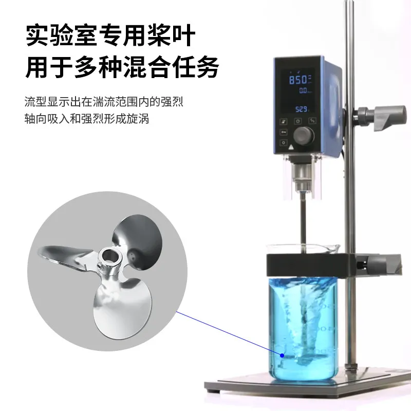 316 stainless steel small three-blade propeller blade dispersion impeller laboratory agitator