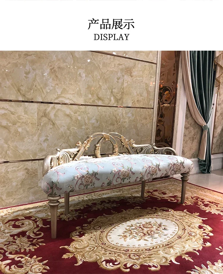

French solid wood bedside stool European luxury carved bedroom bed sofa changing shoes bedside bench furniture