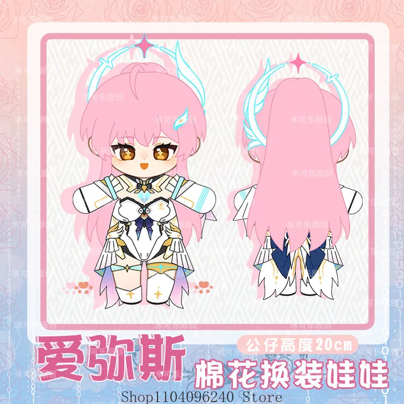 

Wuthering Waves Aemeath Game Anime Cartoon Figure Idol Plushies Pillows Girl Birthday Gift Pillow Fans Gift 20cm