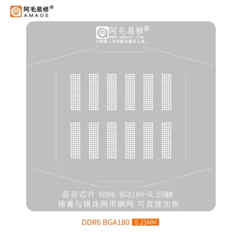 H56G42As8D-X014 H56G32Cs4D-X005 H56G42As2D-X014 H56G42As6D-X014 D8Bzf D9Zpp D9Zpm D9Zpl Ddr6 Tin Paste Tin Plating Net