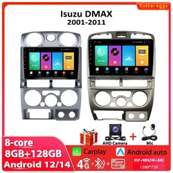 Android Car Radio For Isuzu DMAX 2001-2011 4G WIFI BT Multimedia Video Player Stereo GPS Navigation 8 Core 8+128GB No 2din DVD