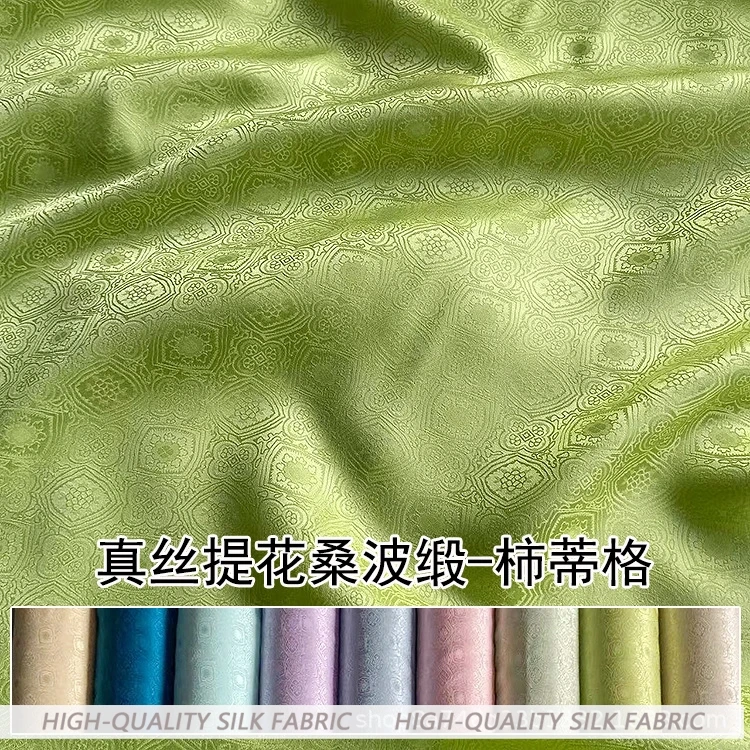 감 그리드 19momme 자카드 새틴 실크 직물 중국 남성 및 여성 의류 DIY 셔츠