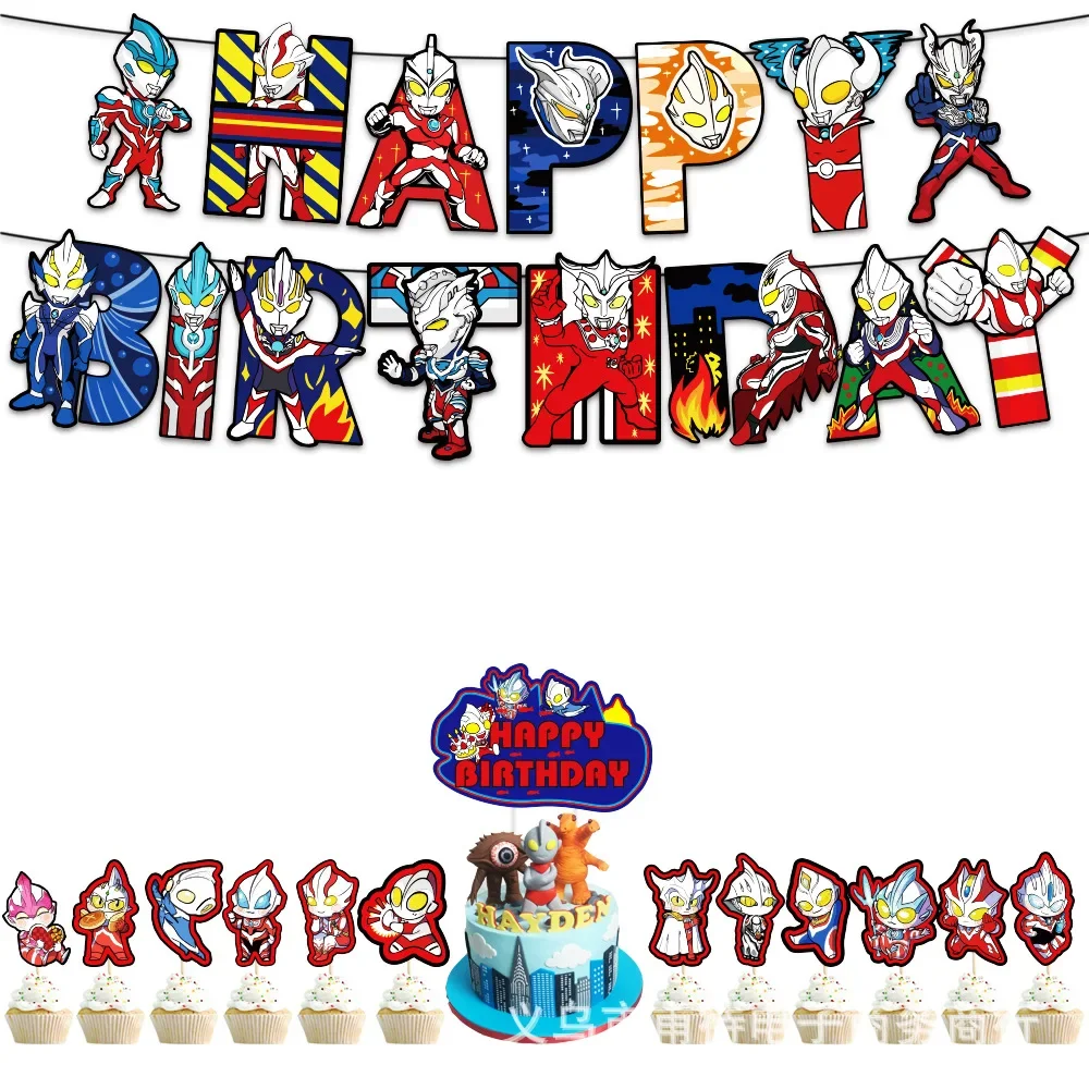 Cartoon Ultraman Theme DIY Balloons Party Supplies Birthday Banner Latex Balloon Decoration Cake Supplies Kid Girl gift