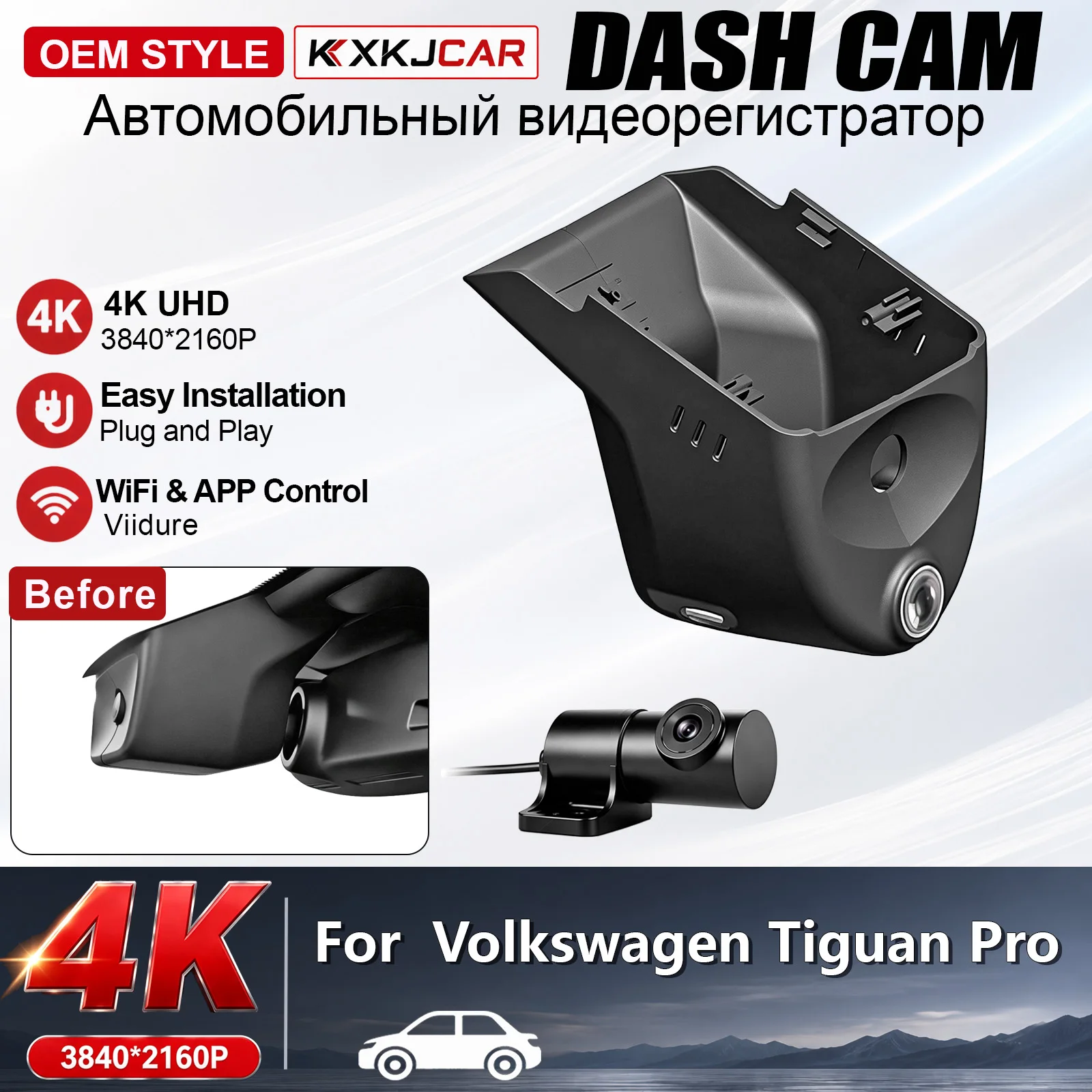 4K Customized Plug and Play For VW Volkswagen Tiguan Pro R-Line Model Year 2024 KXKJCAR Video Recorder Rain Sensor Cover