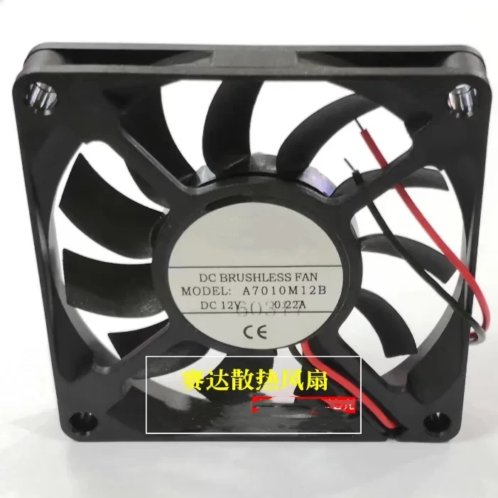 frete-gratis-para-o-novo-ventilador-de-refrigeracao-7010-12v-022a-a7010m12b