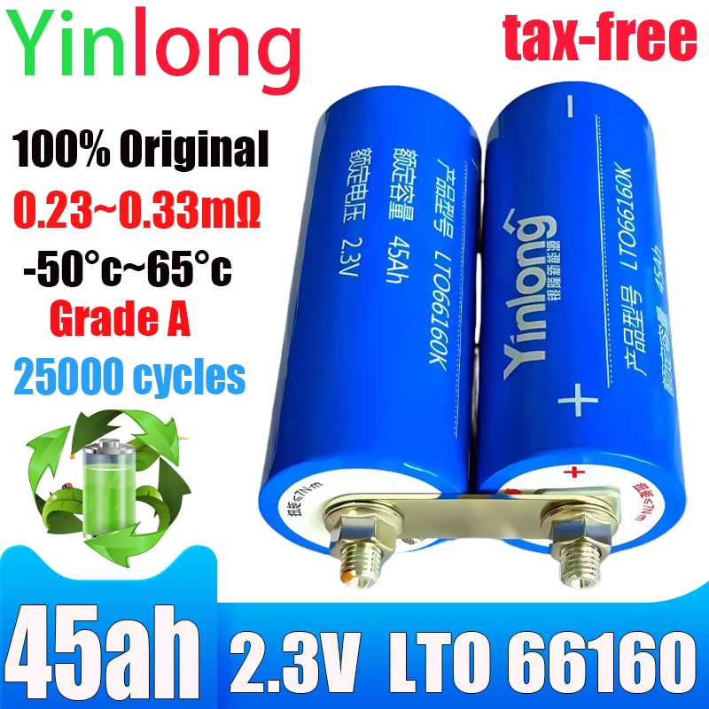 Yinlong 2.3V 45Ah L…