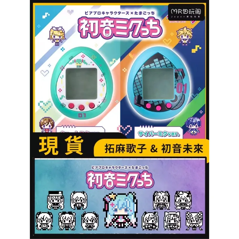 In Stock Out of Print Tamagotchi Hatsune Miku Peripheral Bandai Electronic  Machine Collections Birthday Gift Anime Model