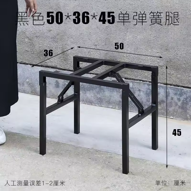 Foldable Table Leg Supports Dining Table Frames Thickened Reinforced Spring Legs Heavy-Duty Stable U-Shape Contemporary Design - Image 14