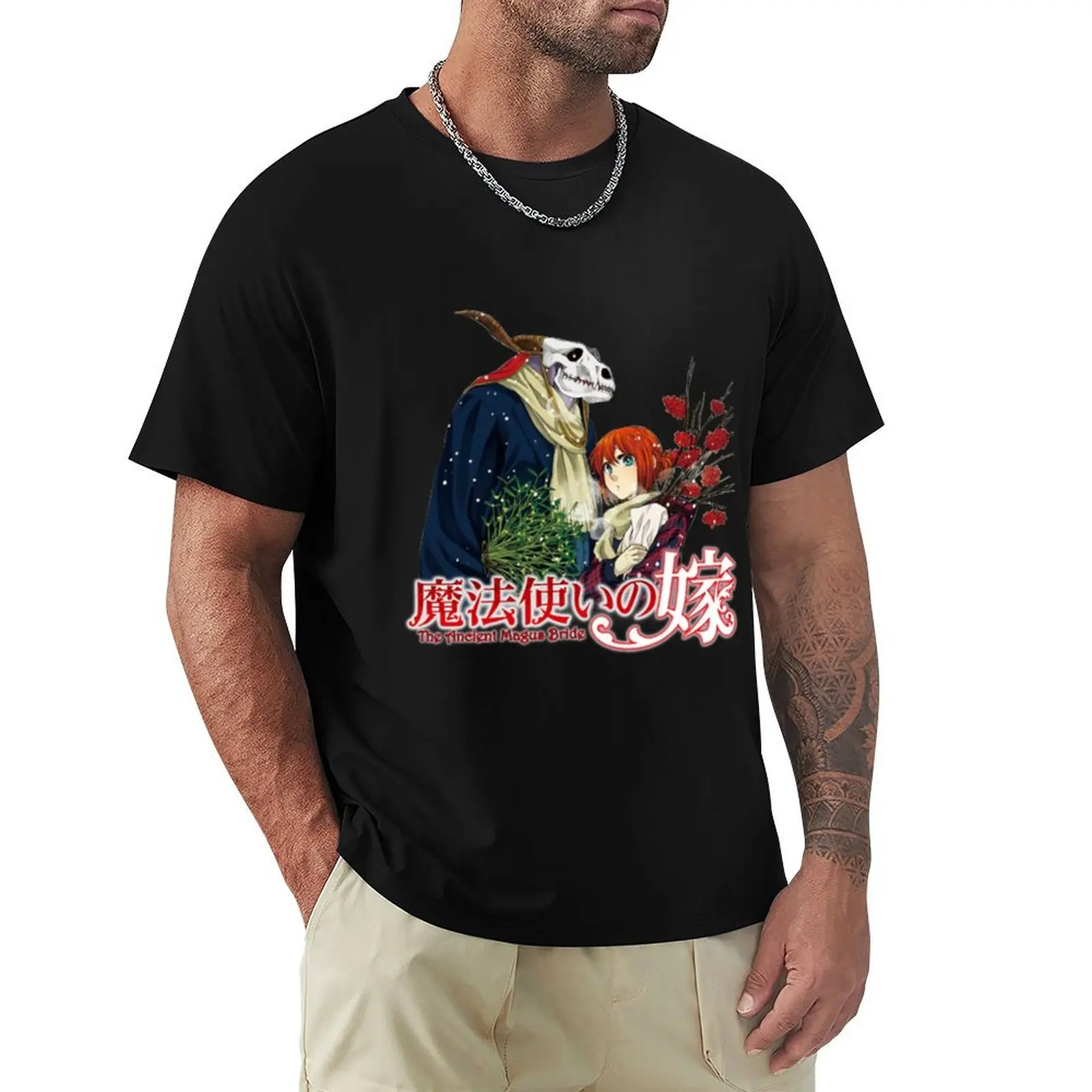 Camiseta Ancient Magus Bride, camiseta básica de color liso para todas las estaciones