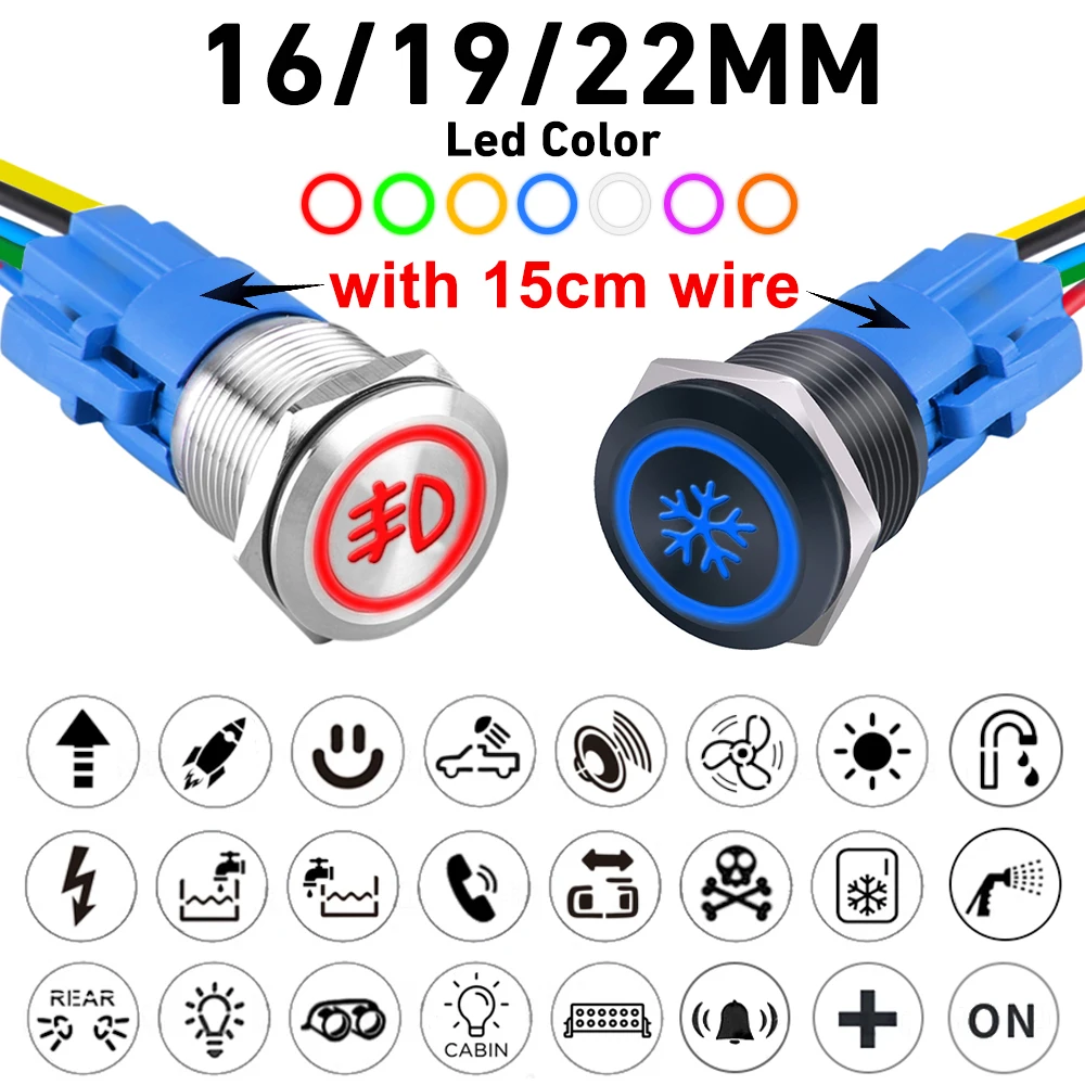 Custom 16/19/22MM Symbols DIY Logo Icon Power Metal Push Button Switch with Socket LED 12V 24V Self-reset Fixed Self-locking Car