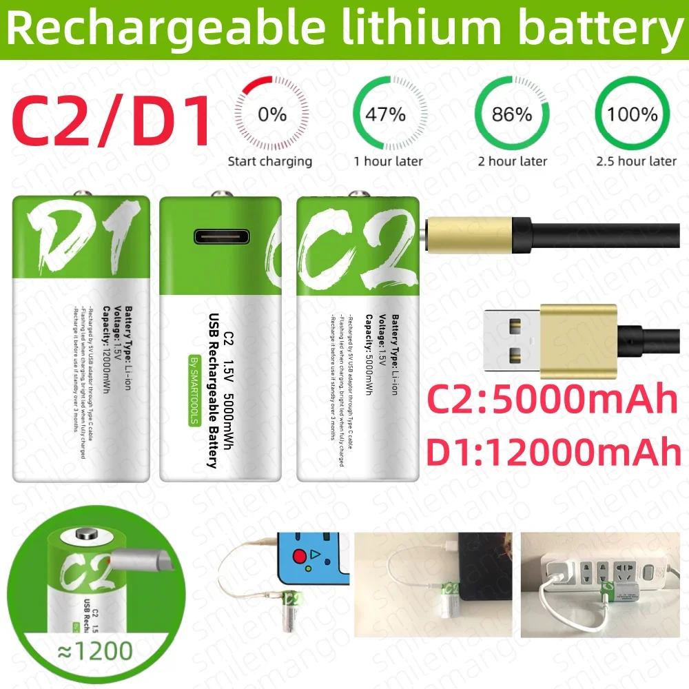 1.5V 5000mWh C Size LR14/LR20 12000mWh D Size Li-po Rechargeable Battery Type-C Ultra-Fast Charging for Flashlight Gas Cooker