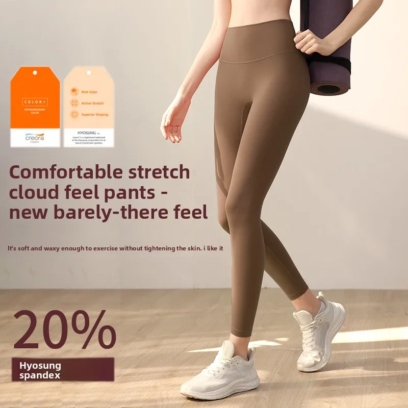 Women's Summer High-Waist Super Soft Fabric Leggings for Gym Yoga Running Workout Push-Up Sports Tights