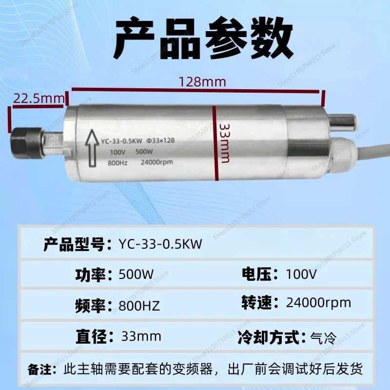 For high-speed miniature  500W∮33 diameter electric motor, high-speed electric spindle permanent magnet synchronous motor