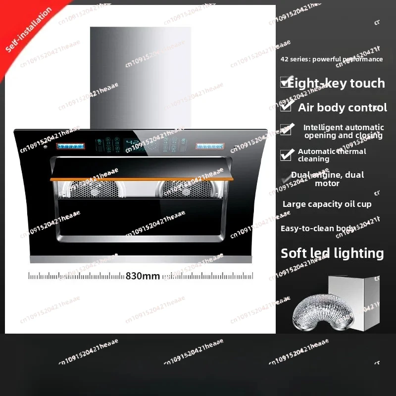 Suitable for wall mounted intelligent cleaning kitchen ventilation fan, range hood, small stove side range hood