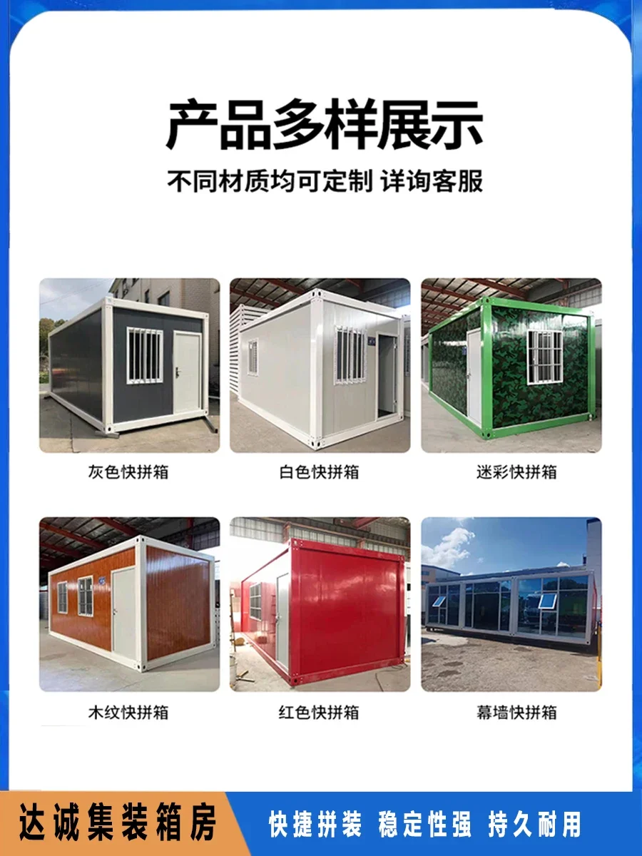 Customized Residential Container Mobile  Fast LCL Simple Sunshine Glass Room Detachable Color Steel Plate Activity House Villa