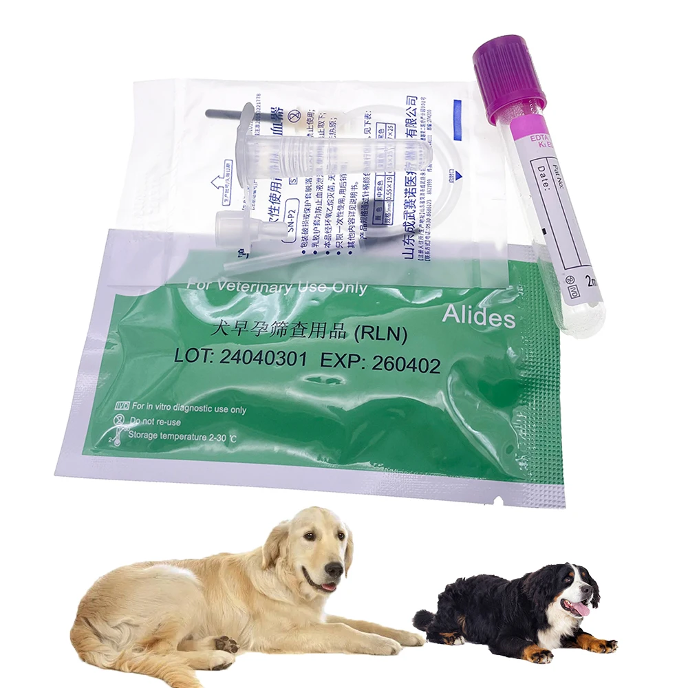 1Box/20 Strips Pet Dog Relaxin RLN Canine Pregnancy Test Rapid Test Kits Detection Check Card High Accurate Home Clinic Tools