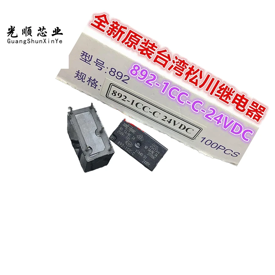 892-1CC-C-12VDC 5A 5Pin  892-1CC-C-24VDC -1CH-C