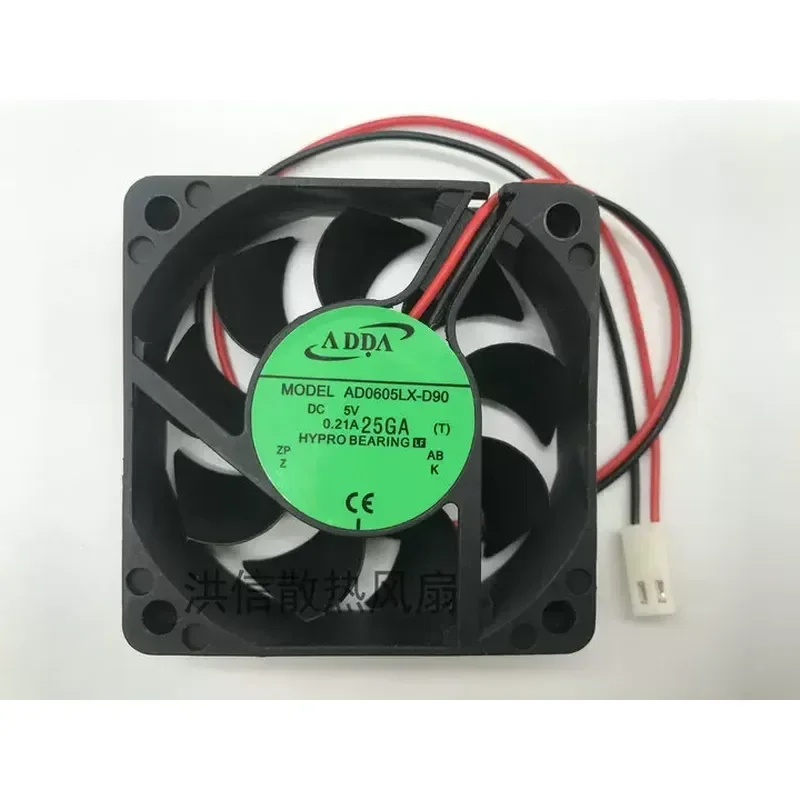 Dahua 4 8 16 Channel DVR Fan 5V 0.21A 6cm Monitoring Side Fan AD0605LX-D90 for Dahua DVR