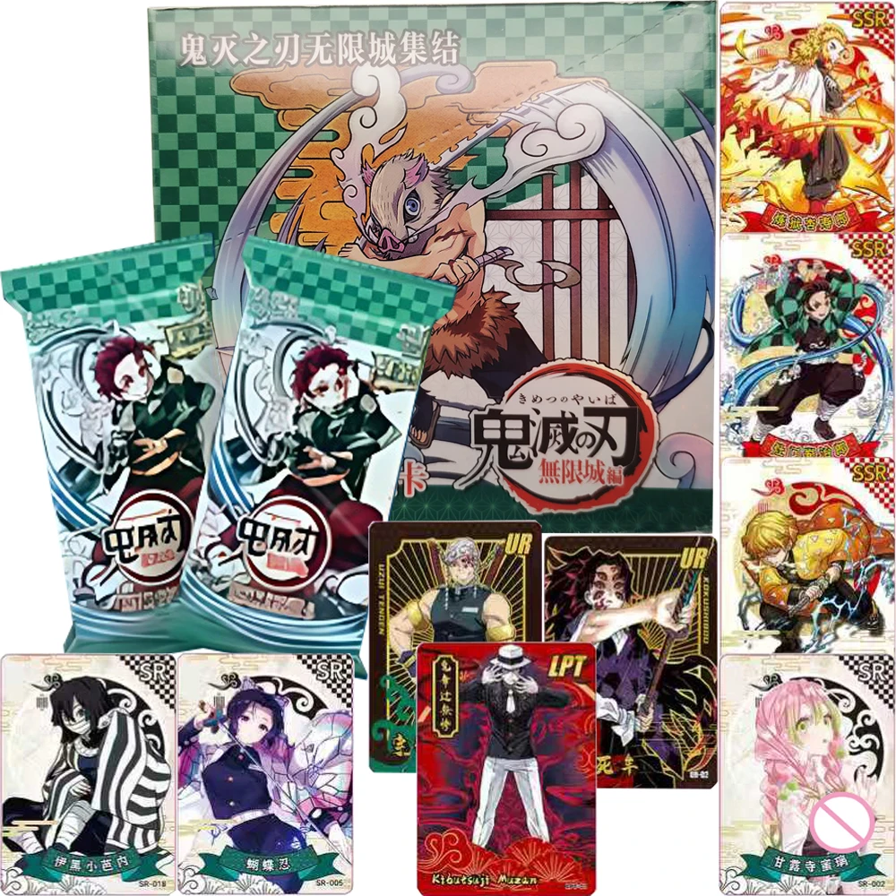 ファンタジー熱血バトルアニメ鬼滅の刃カード漫画パーソナライズカスタマイズキャラクタートレンディカード男の子女の子ギフト