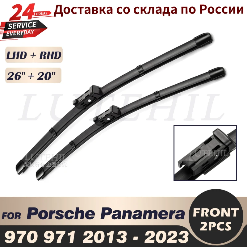 Wiper Front Wiper Blades For Porsche Panamera 970 971 2013-2023 2014 2015 2016 2017 Windshield Windscreen Front Window 26