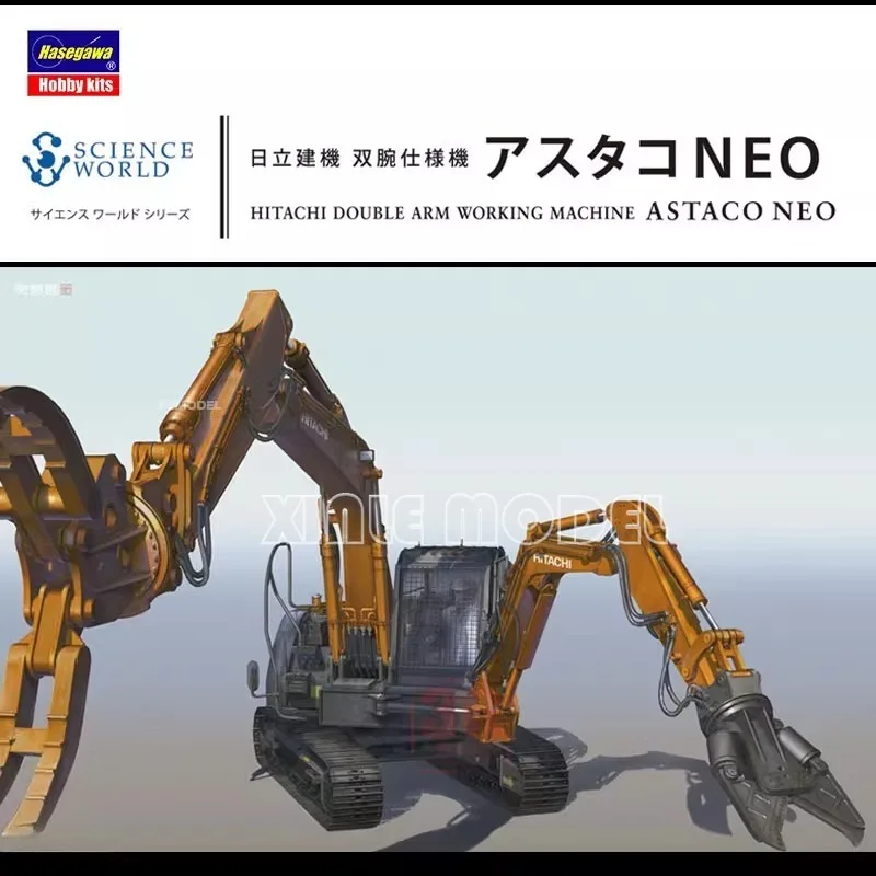 

Hasegawa Plastic Assembled Model Kit 54004 Hitachi ASTACO NEO Double Arm Working Machine 1/35