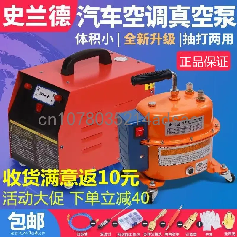 مكيف مضخة تفريغ ضخ مضخة مزدوجة الغرض عداد الفلورايد مضخة كشف تسرب الضغط مكيف هواء السيارات