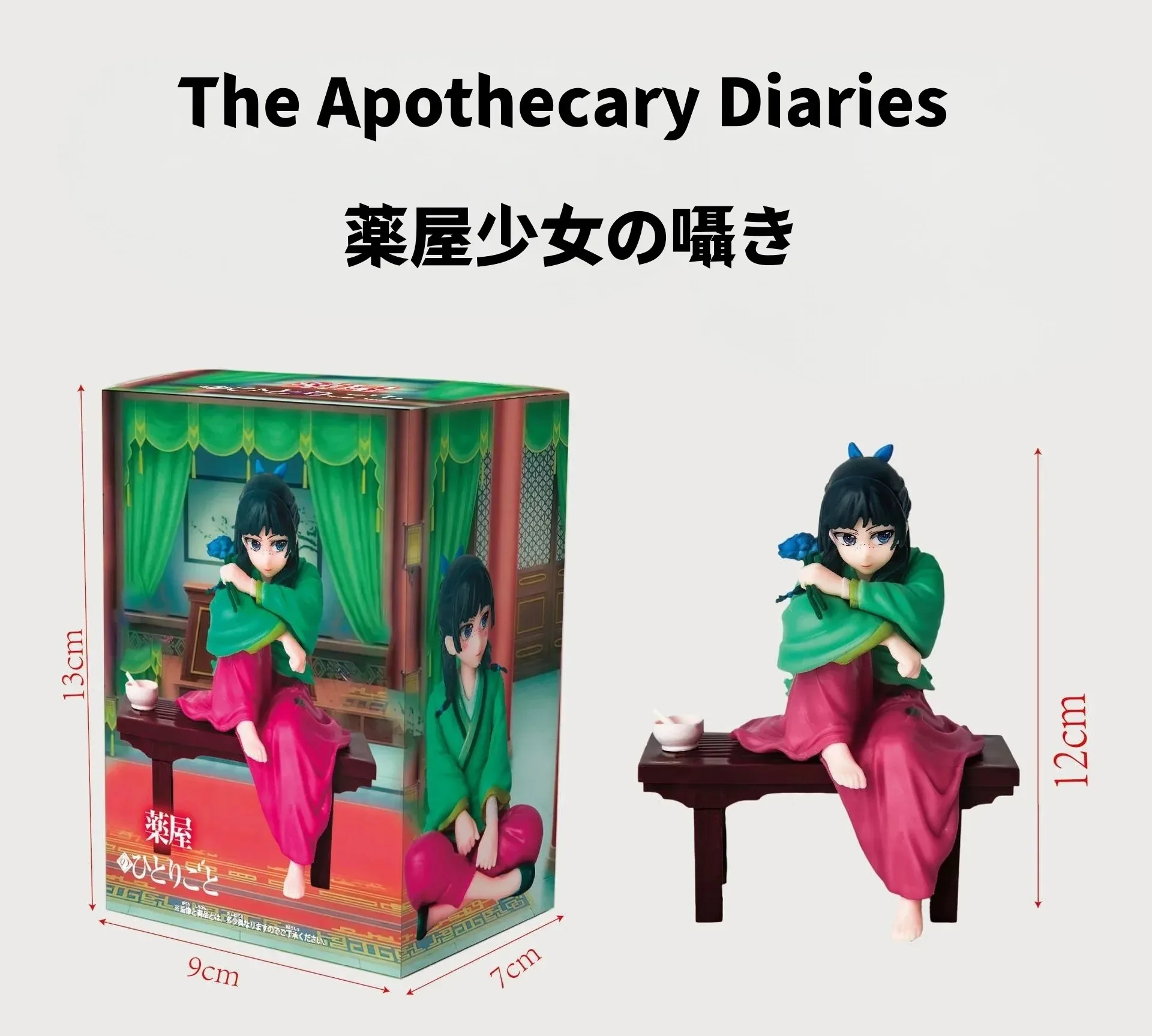 The Apothecary Diaries Anime Figures PVC Model MaoMao Table Cute Girl Action Figures Toys for Gift Collect Figure Christmas