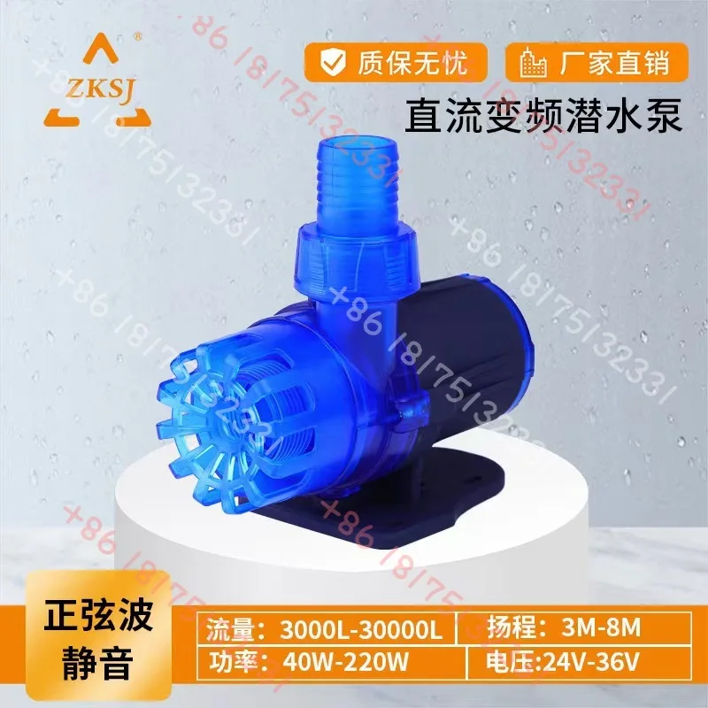 

Zhongke Century 24V36V Amphibious Blue New Aquarium Pump Silent DC Inverter Wave-making Submersible Pump