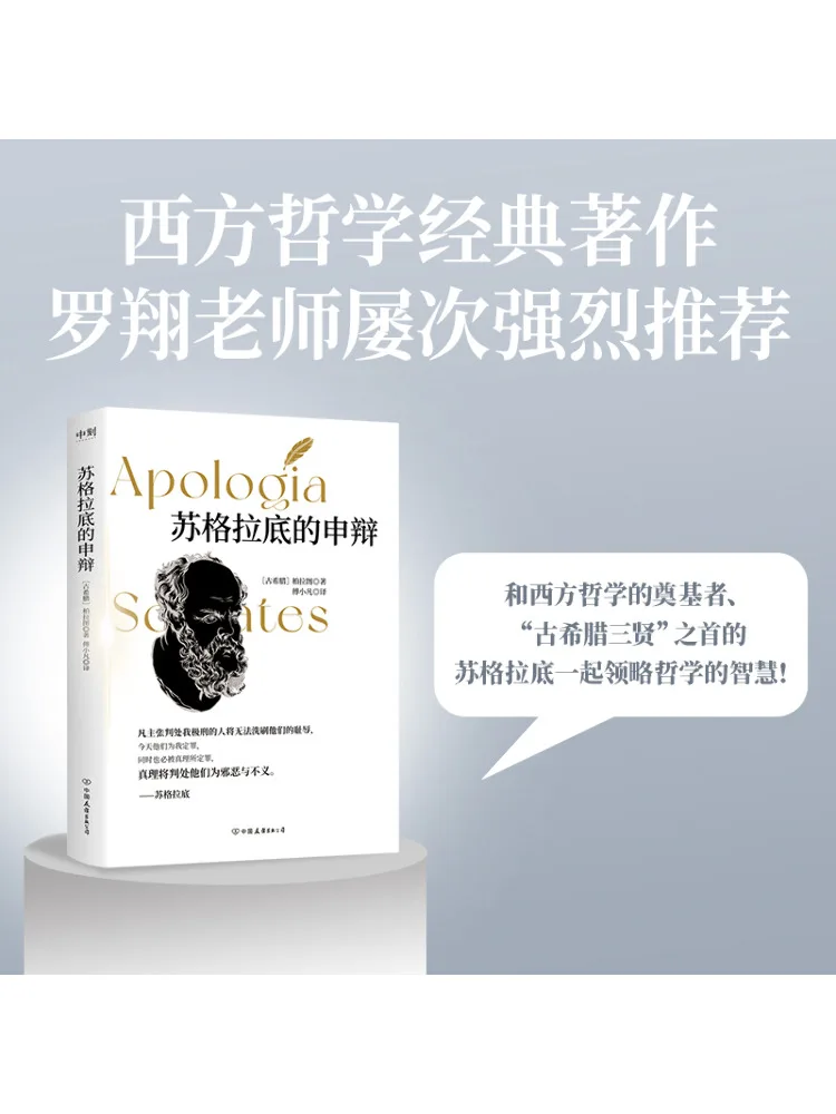 

Book-Winshare The Defense Of Sole