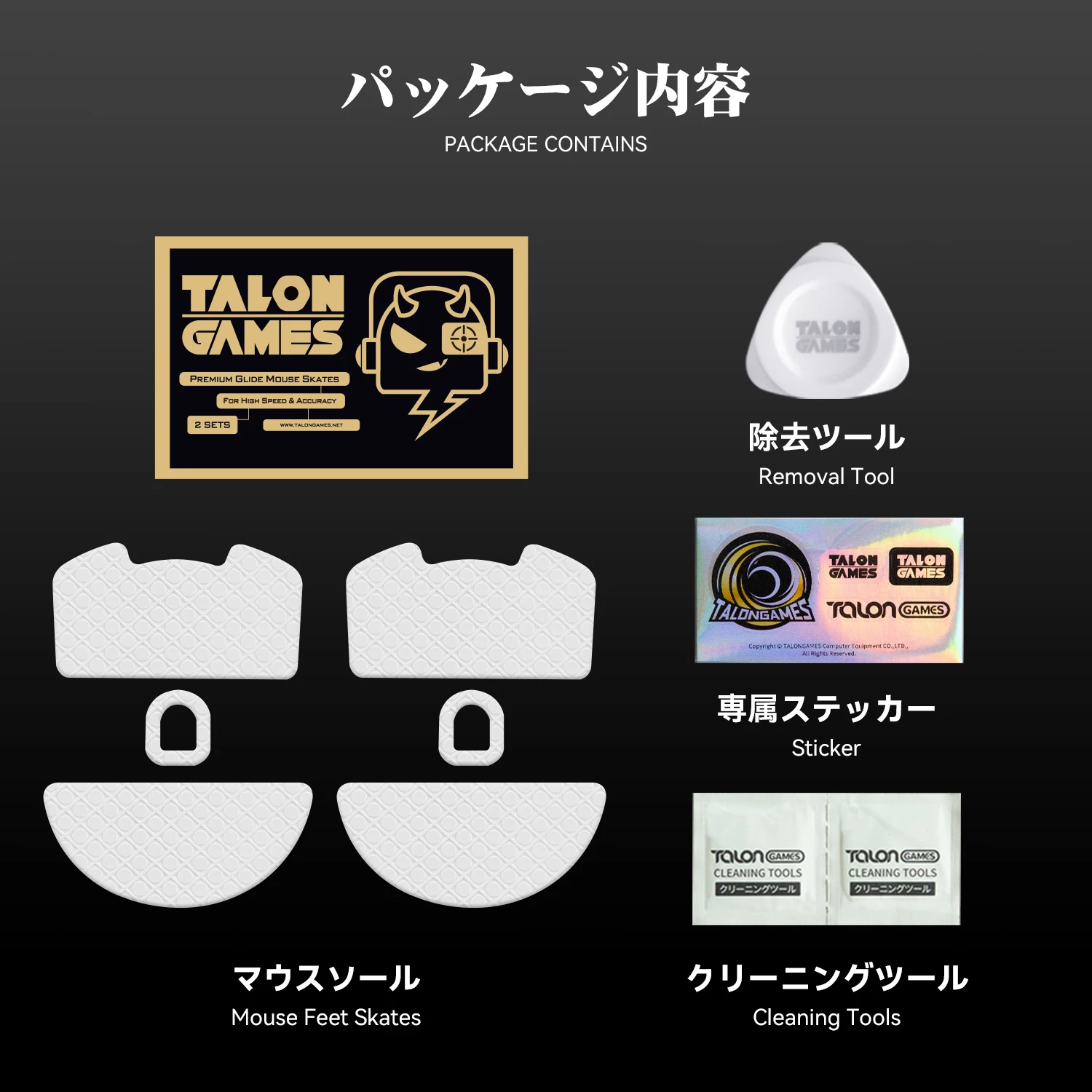 TALONGAMES Mouse Feet Skates For Razer Viper V3 Pro Wireless Mouse 3D Series Replacement Glide Feet Pads Mouse Sticker