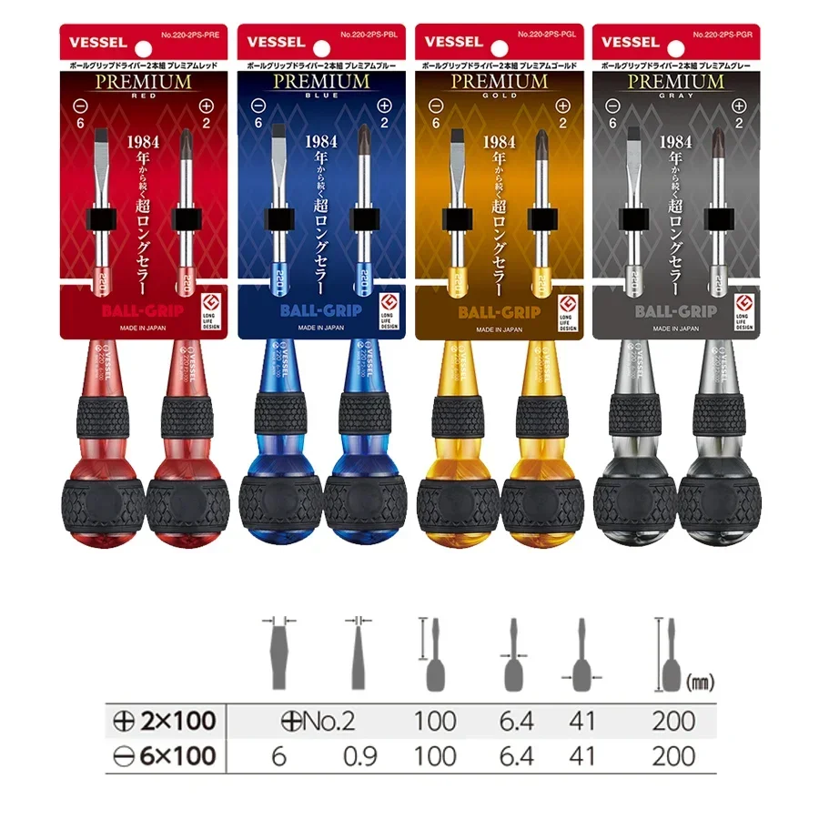 VESSEL Franchise Screwdriver Series NO.220L-2PS Screwdriver Set Limited Edition 200mm Magnetic Head Ball Grip Screwdriver Series