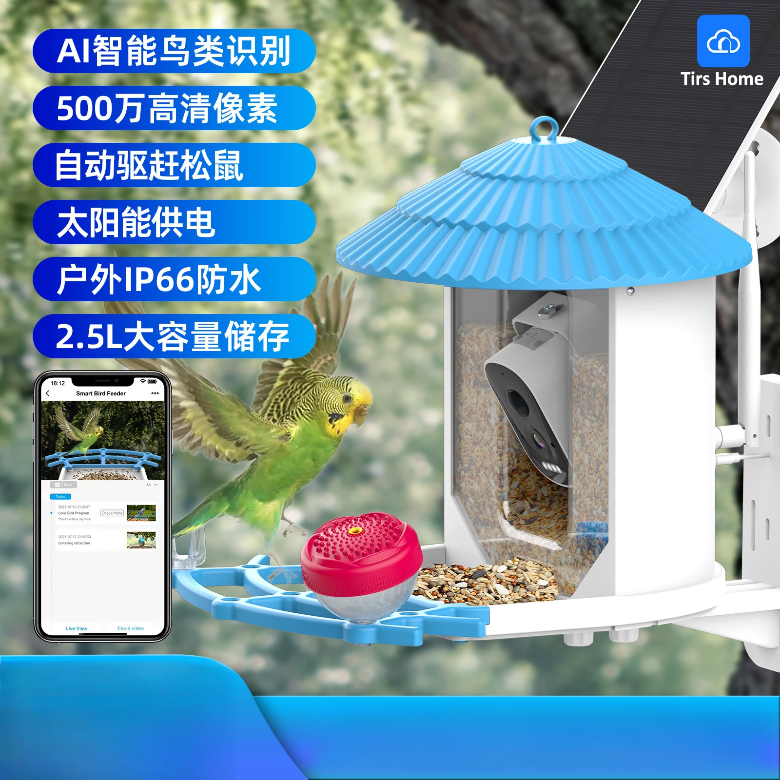 

AI Intelligent Bird Feeder, Bird Recognition Automatically Repels Squirrels 5 Million Pixel Bird Feeder