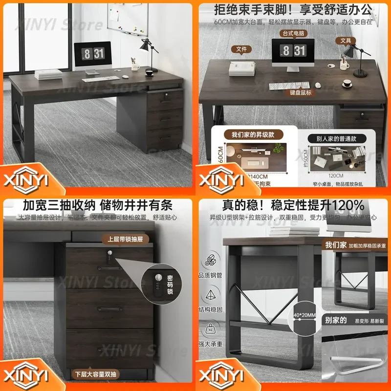 Desk for staff simple modern single with lock table storage cabinet integrated workbench computer desk