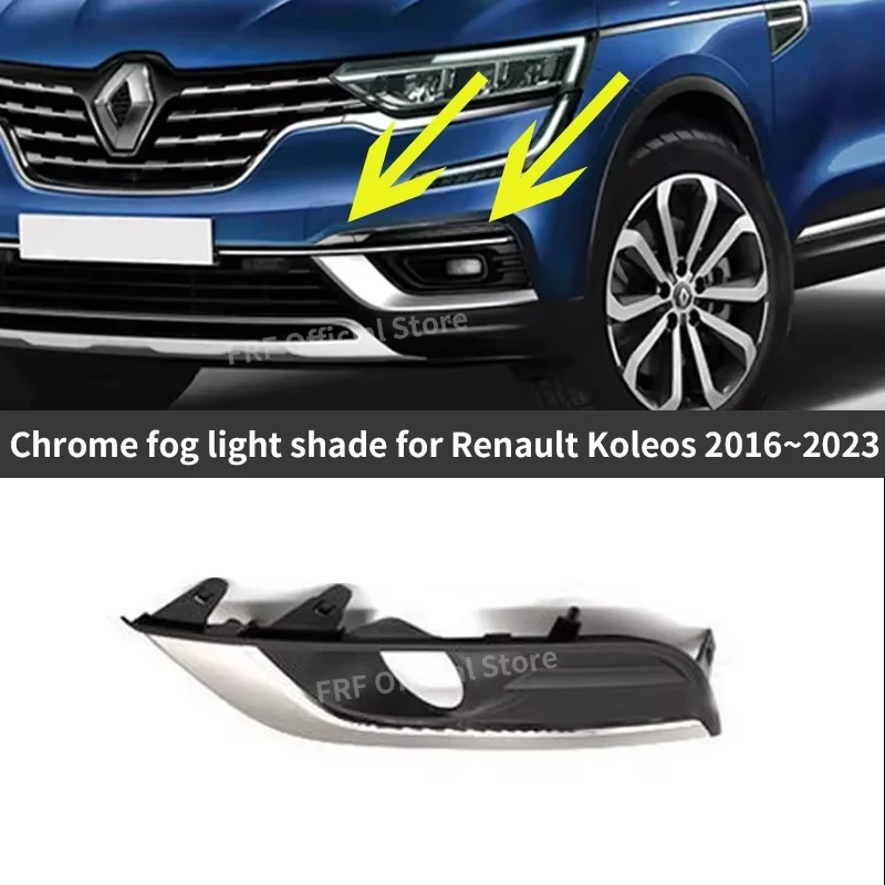 Chrome Trim Fog Light Cover Assembly For Renault Koleos 2 Samsung QM6 2016~2023 2022 2021 2020 Accessories Right Lampshade Cover