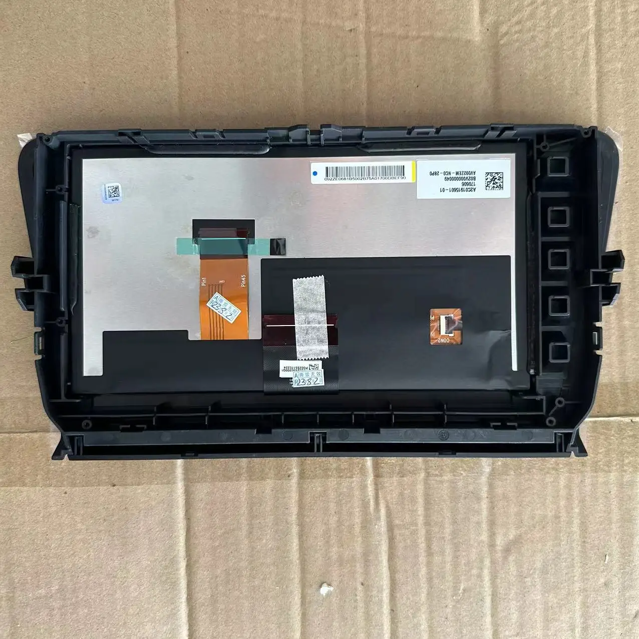 Imagem -02 - Monitor de Lcd de Substituição do Carro 9.2 Skoda Octavia a7 20232023 Mk3 Super Octavia Iii Combo 5e0919606d Novo