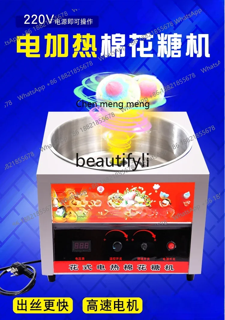 

Commercial pure electric heating electric marshmallow machine Fancy brushed marshmallow machine for stall setting