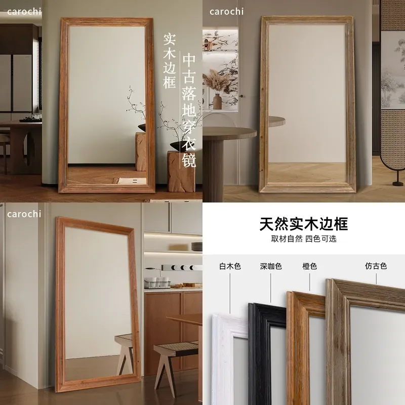 For Full Length Mirror Floor to Ceiling Wall Mounted Large Solid Wood Frame High Definition Household Fitting Medieval Style