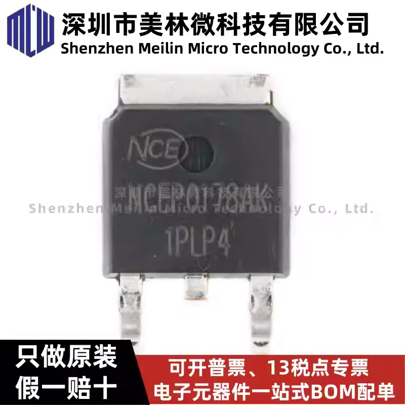 10-100pcs original NCEP0178AK TO-252-2 100V/78A N-channel MOSFET chip IC