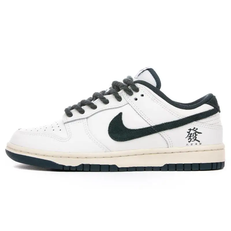 

【Customize】Nike Dunk Skateboarding Shoes Unisex Sneakers shoes FQ8080-133