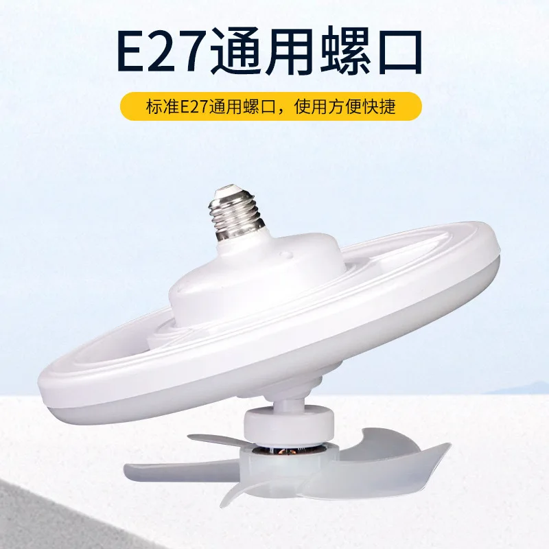 

Ceiling Fan Light LED 360 ° Shaking Head Timer-controlled Toilet Colored Lights Rotatable Direction Perfume Ceiling Fan Light