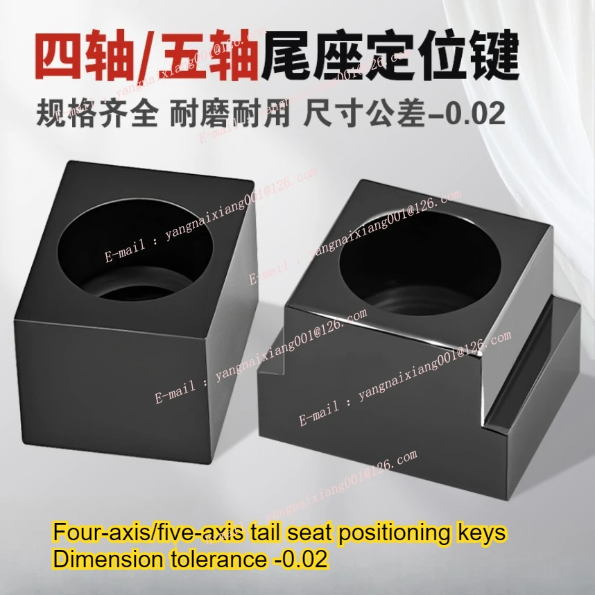

CNC Dividing Head Four-axis Five Axis Tail Seat Positioning Keys 14mm 18mm Tolerance -0.02 Tail Seat Turntable Positioning Block