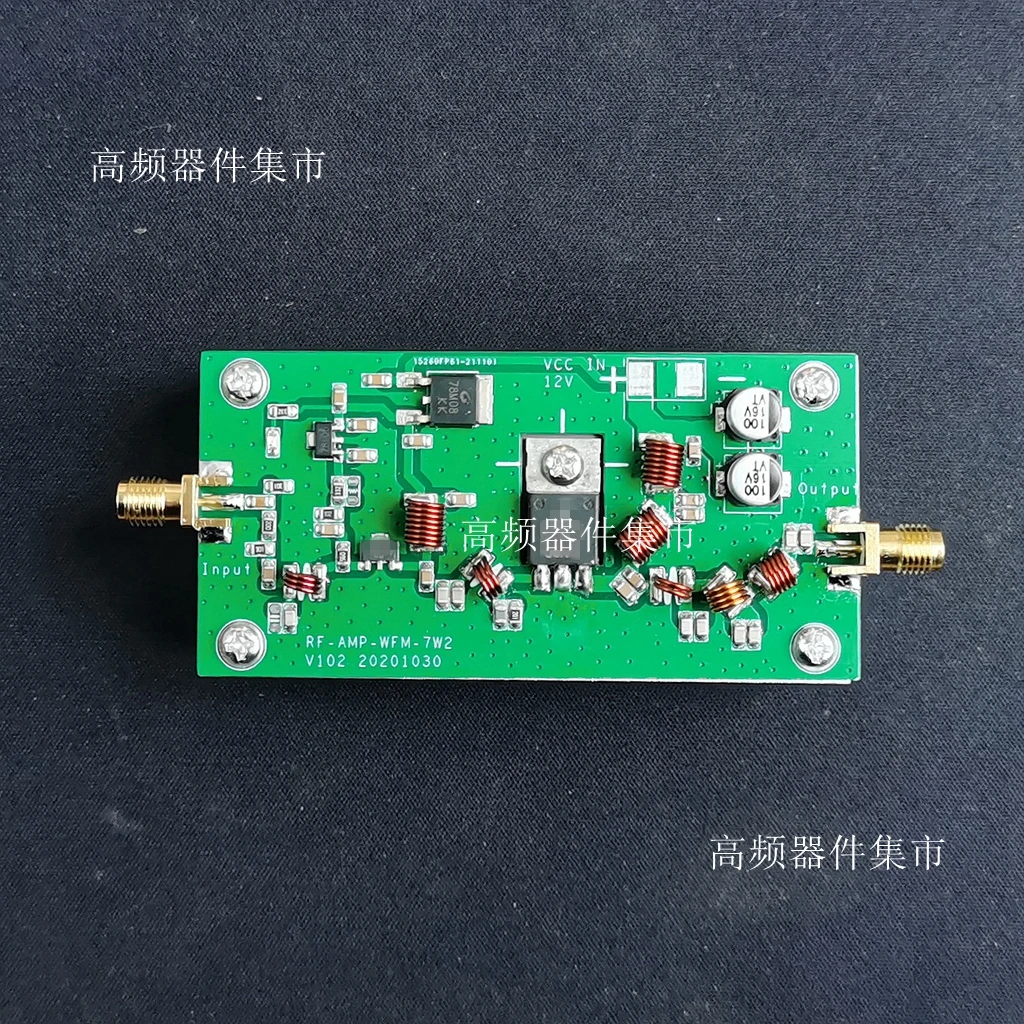 7W FM Power Amplifier 50mW Input 88-108MHz