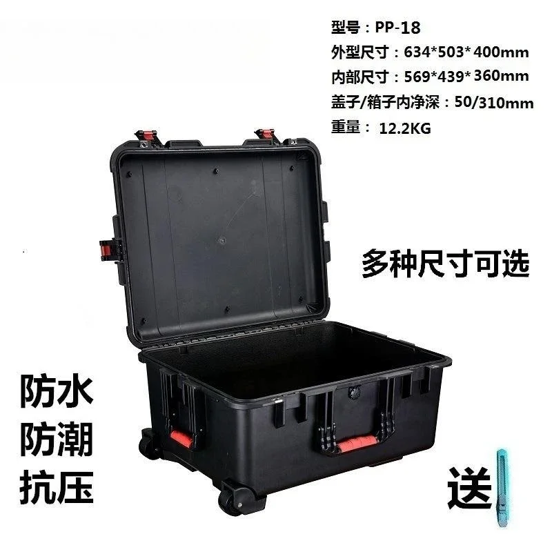 PPAPM-8 empty vibration instrument instrument tie rod safety 1 full box anti-equipment tie rod tool waterproof