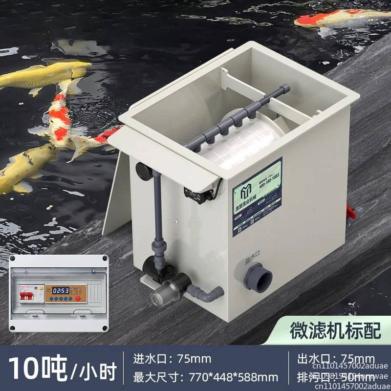 Koi Pond Filter System Water Treatment with Pump for Garden Fish Tank Cleaning and Circulation(1PCS)