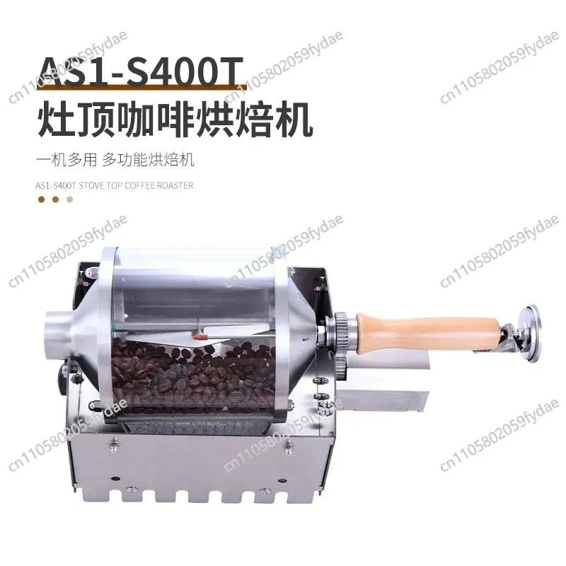 Large Capacity Home Coffee Bean Roaster For Dried Fruit Nuts Roasting Machine