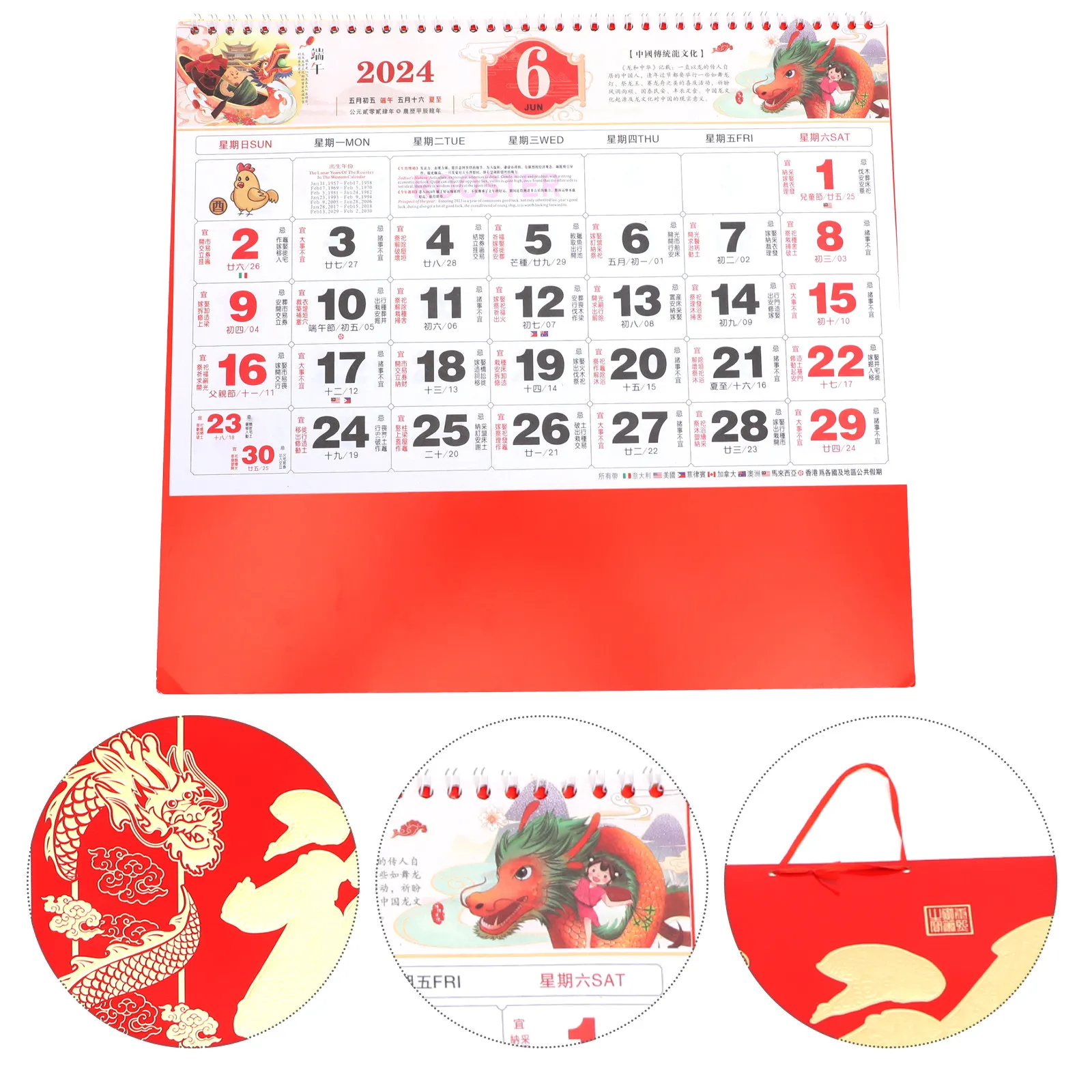 

Chinese Wall Scroll Calendar Calendars Year of Dragon New Lunar Hanging Tearable